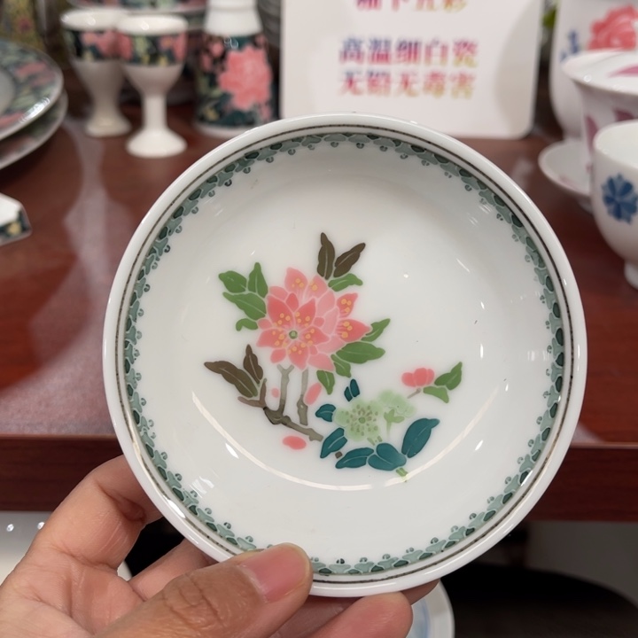 醴陵高温瓷10厘米长东方红