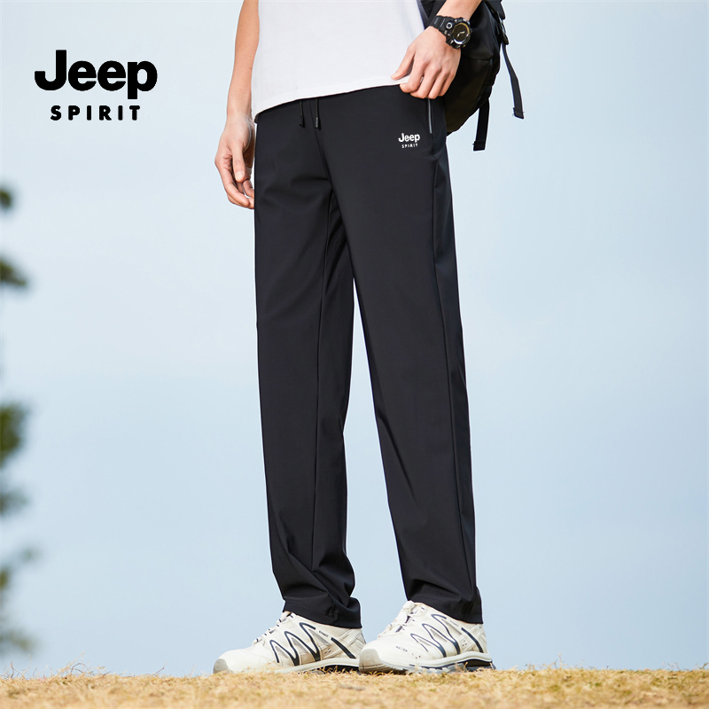 JEEPSPIRIT男士夏季宽松百搭薄款透气冰丝裤宽松束脚显高显瘦裤子
