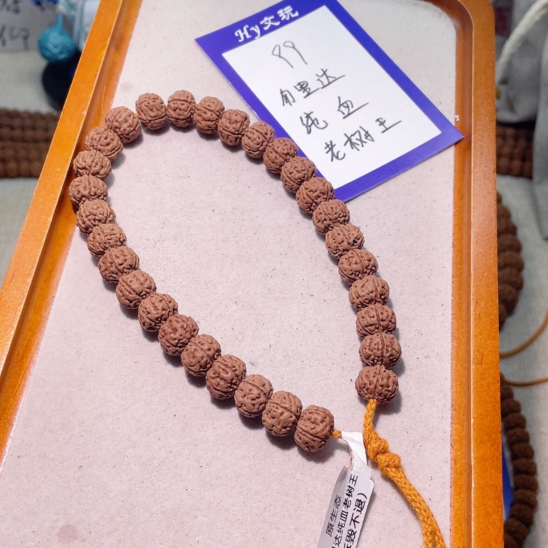 手串金刚菩提99勿里达纯血老树王11.7