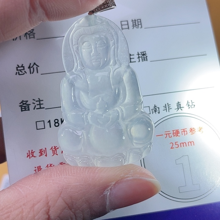 翡翠挂件18K金镶嵌观音