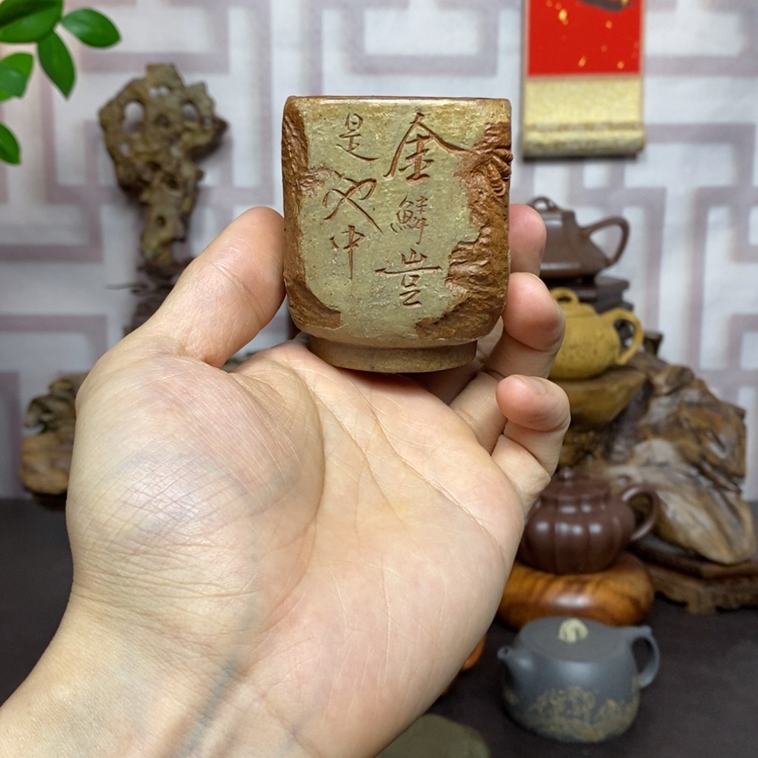 哎***皮紫砂茶壶紫砂茶具鱼化龙主人杯