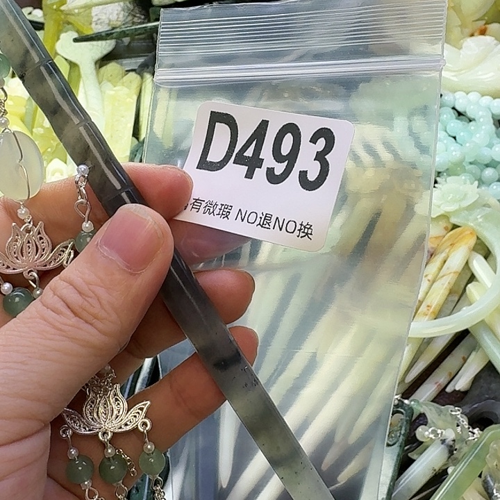 我***包蛇纹石玉合金发饰