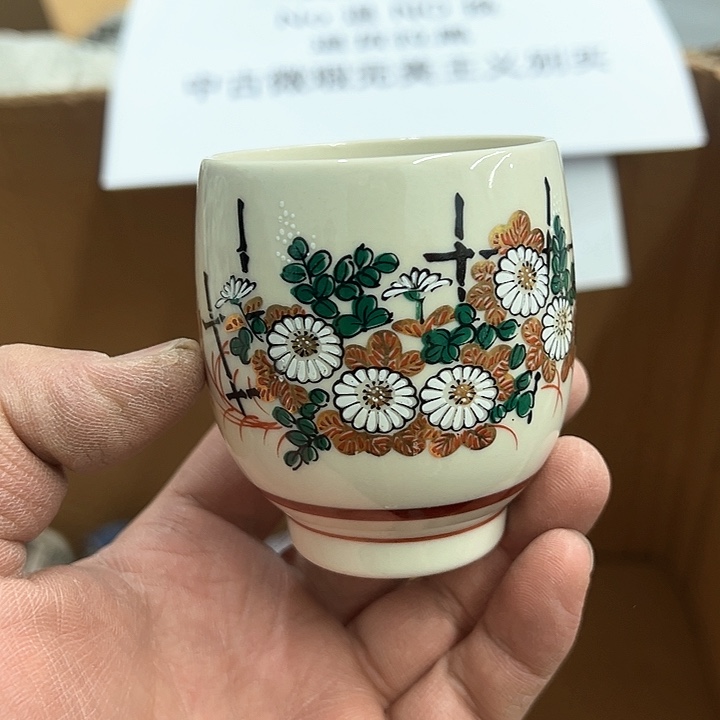 25包邮，盘子，碗，杯子，茶壶，默认瑕疵