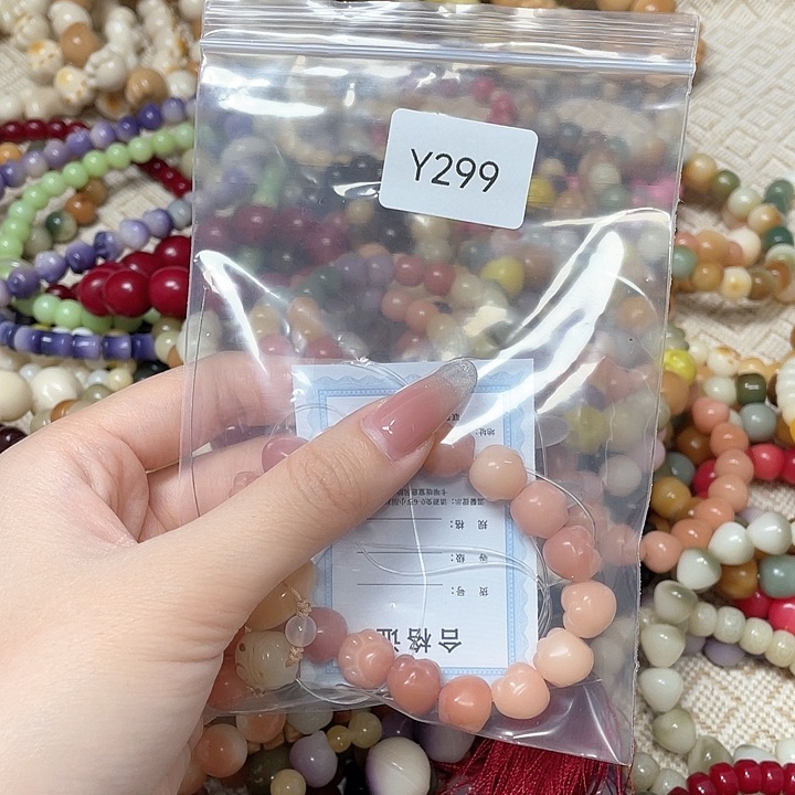 菩提根/象牙果吊坠G****✨Q单圈一串y299