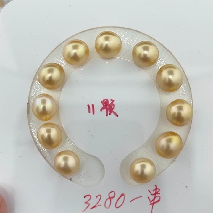 定制海水珍珠未镶嵌裸珠南洋金珠手链裸珠