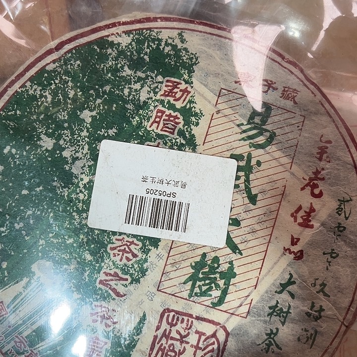 夹子款硅胶12344556