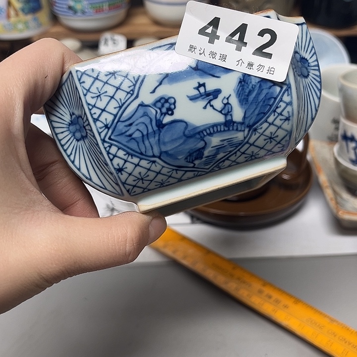 香***轩瓷片99999999999999