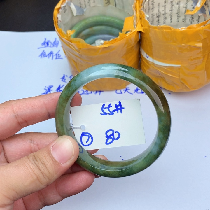 未镶嵌手镯翡翠7