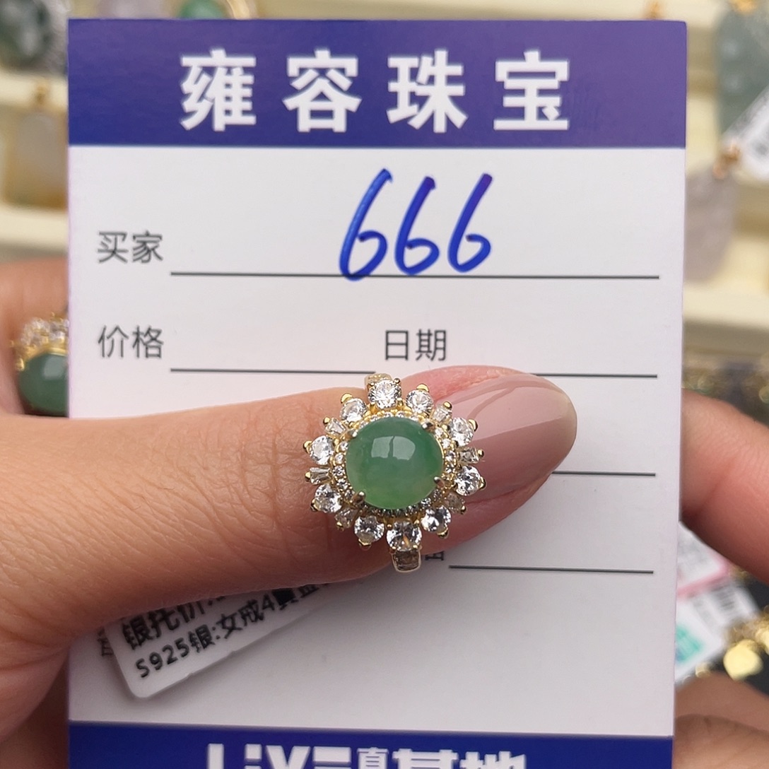 翡翠银S925镶嵌戒指