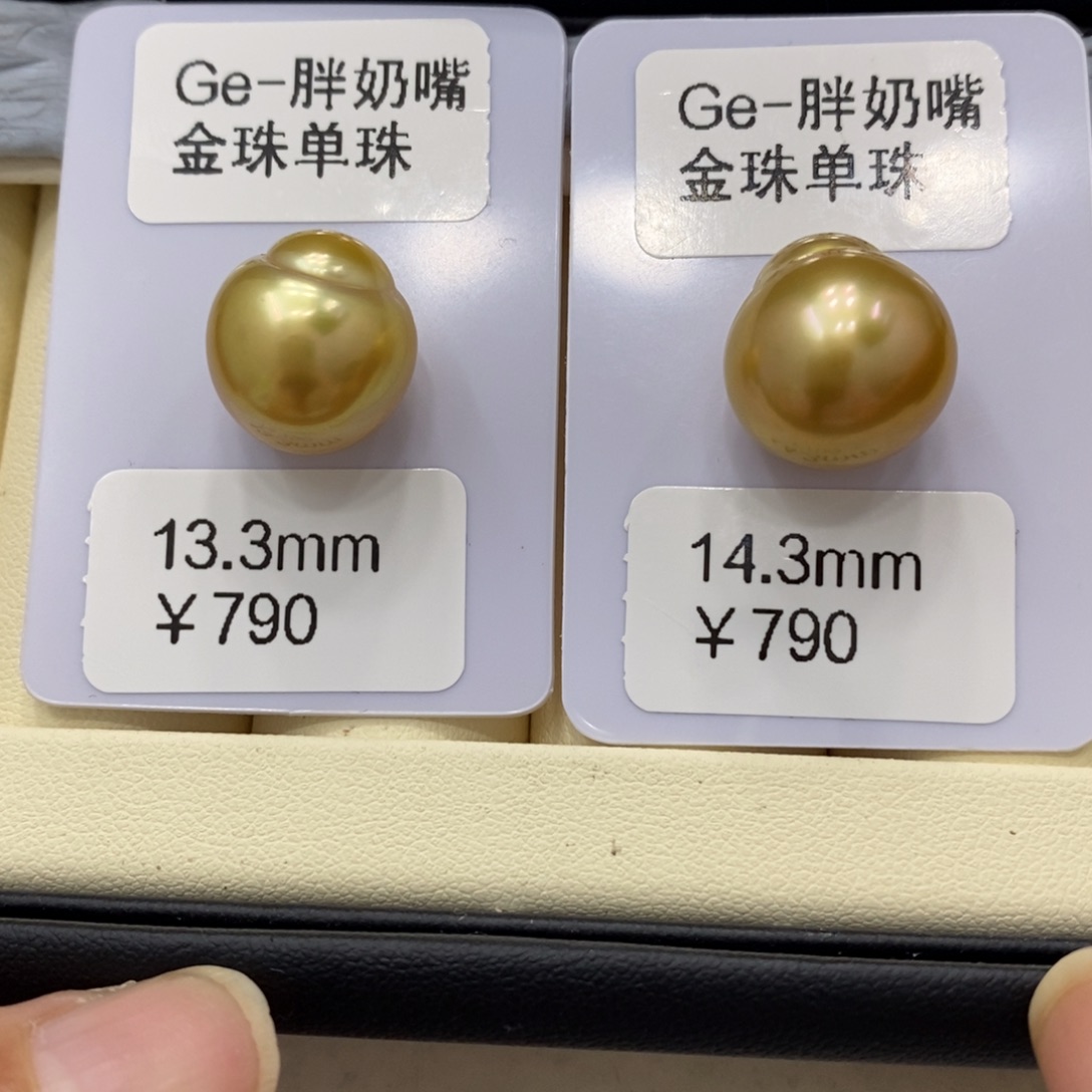 v***y金珠海水珍珠未镶嵌金珠对珠13.3-14.3mm 可定制 艳