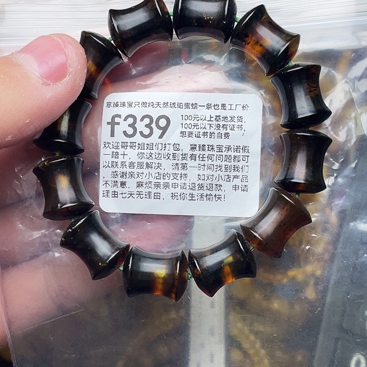 琥珀未镶嵌珠宝奇石