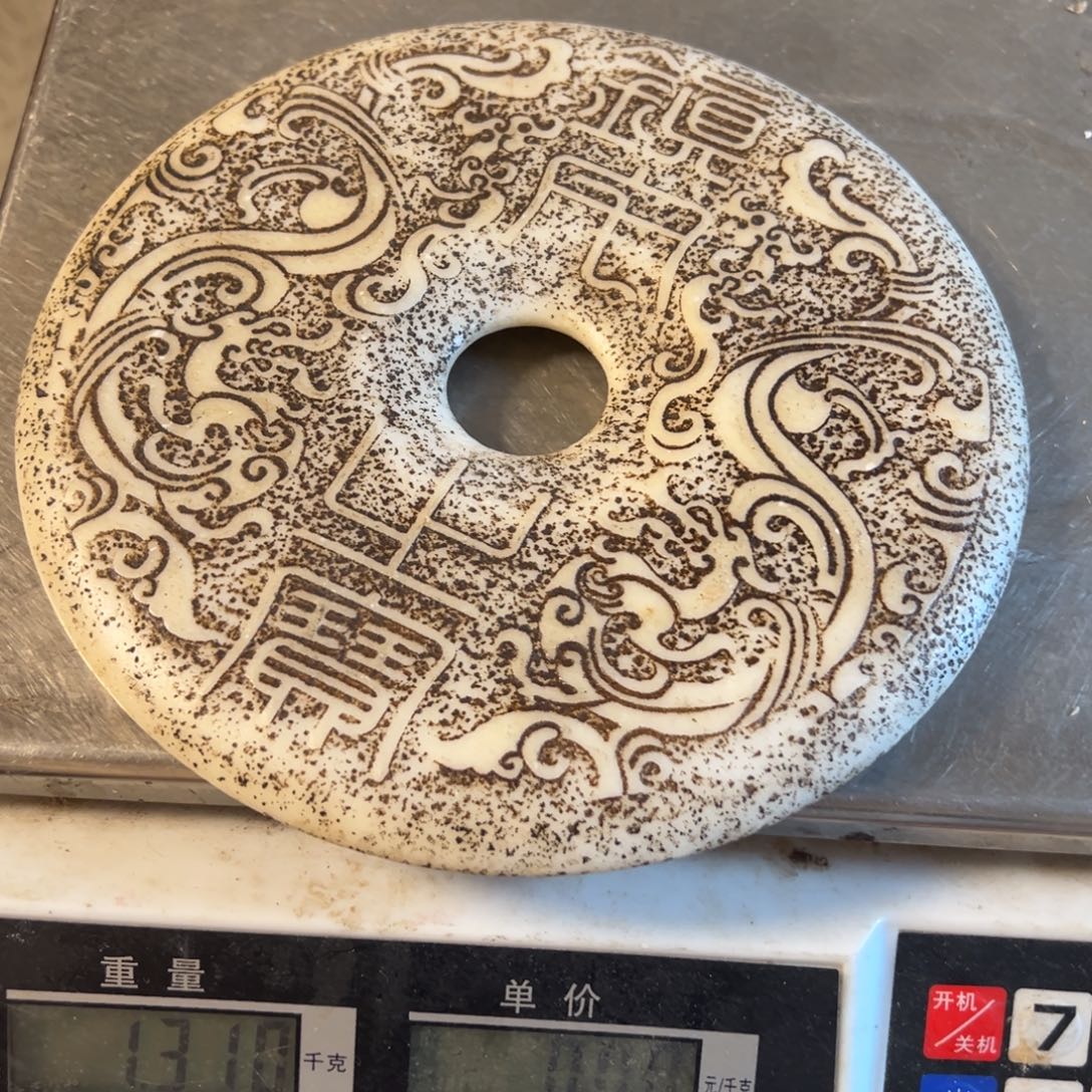 家居摆件等多种形式的
