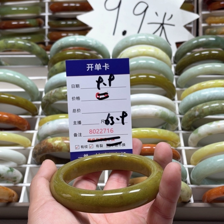 蛇纹石玉手镯未镶嵌欣**奶