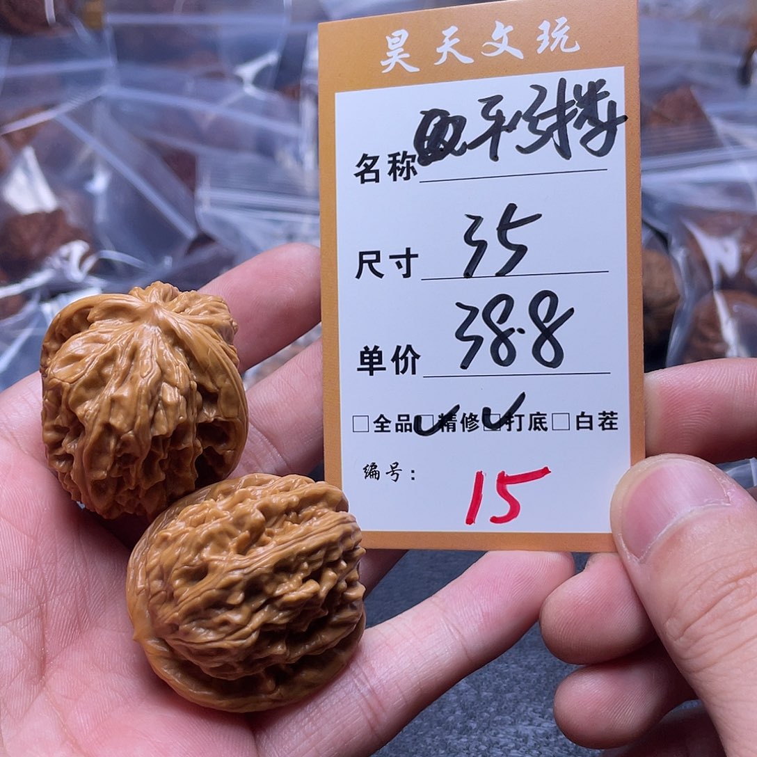 文玩核桃把件文玩核桃15