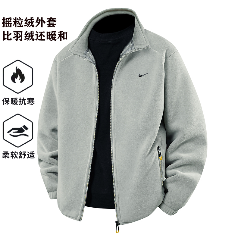 NlKE精选外套男士秋冬季2025新款加绒加厚休闲摇粒绒立领抓绒衣男