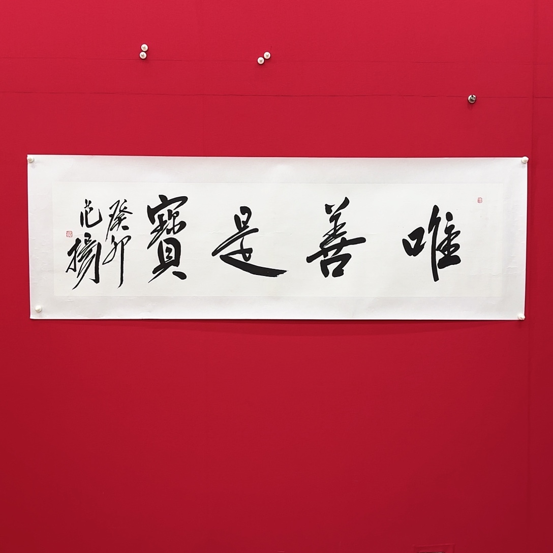 闪购作品艺术作品