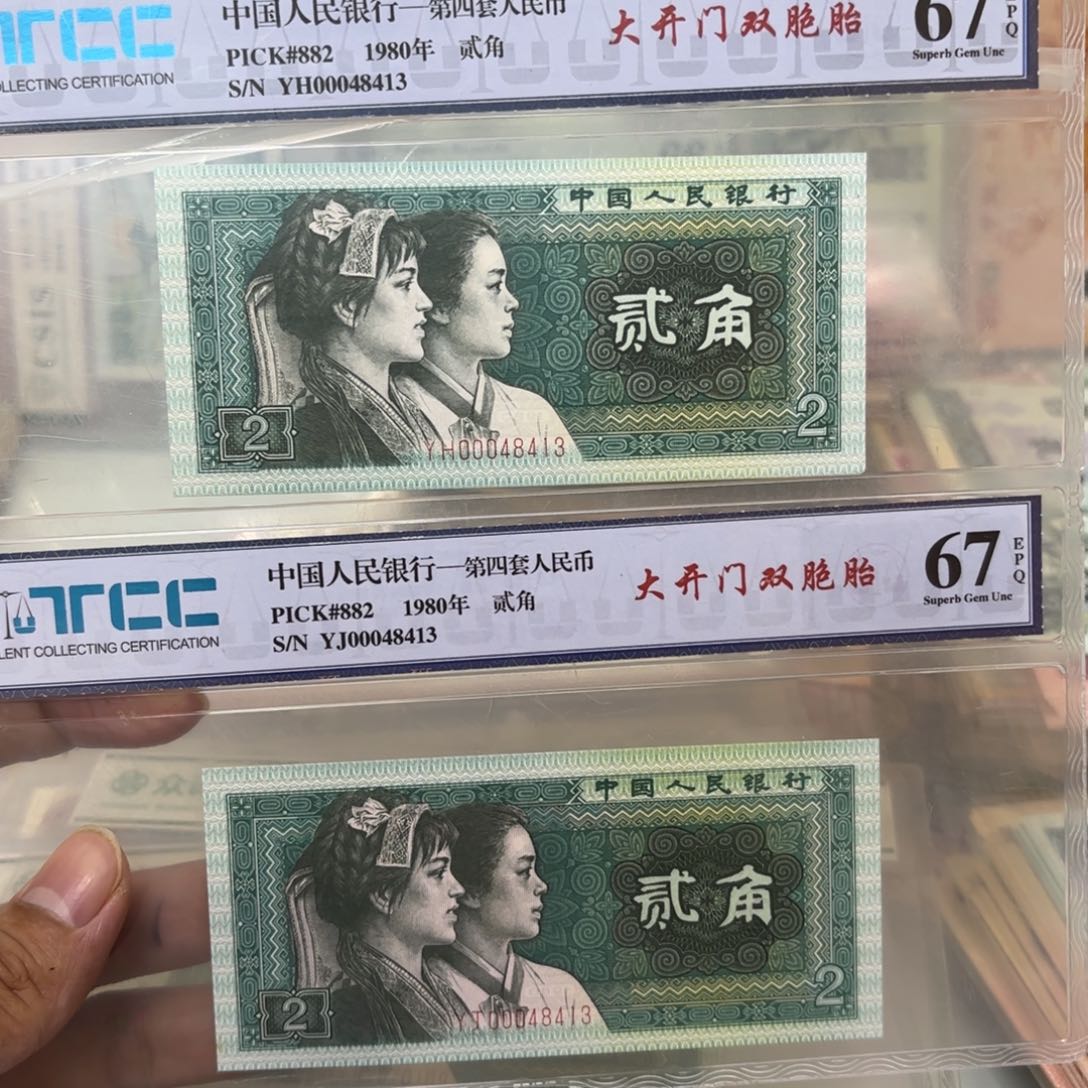 00000000000000000000160