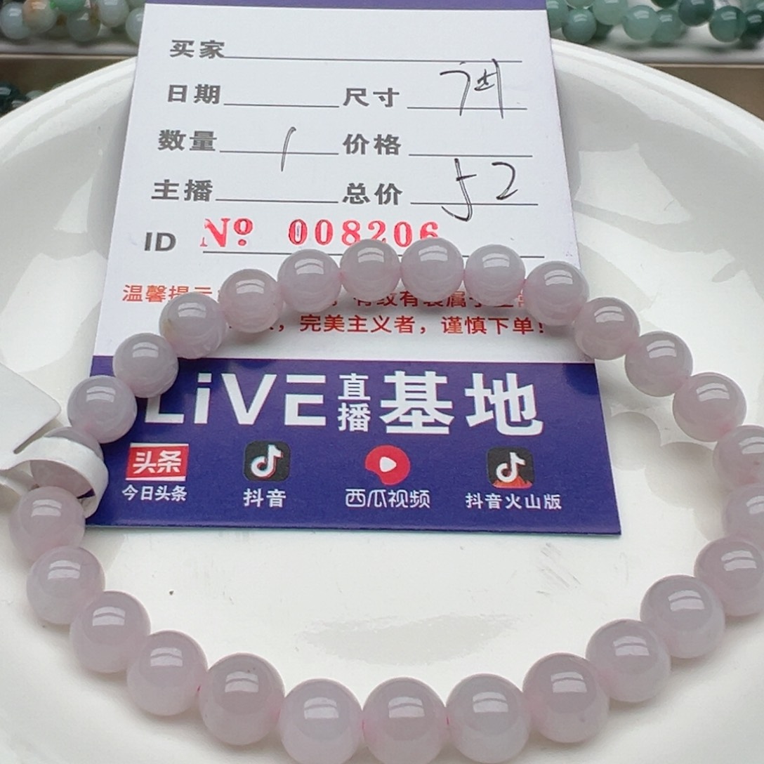 未镶嵌翡翠手链天然翡翠