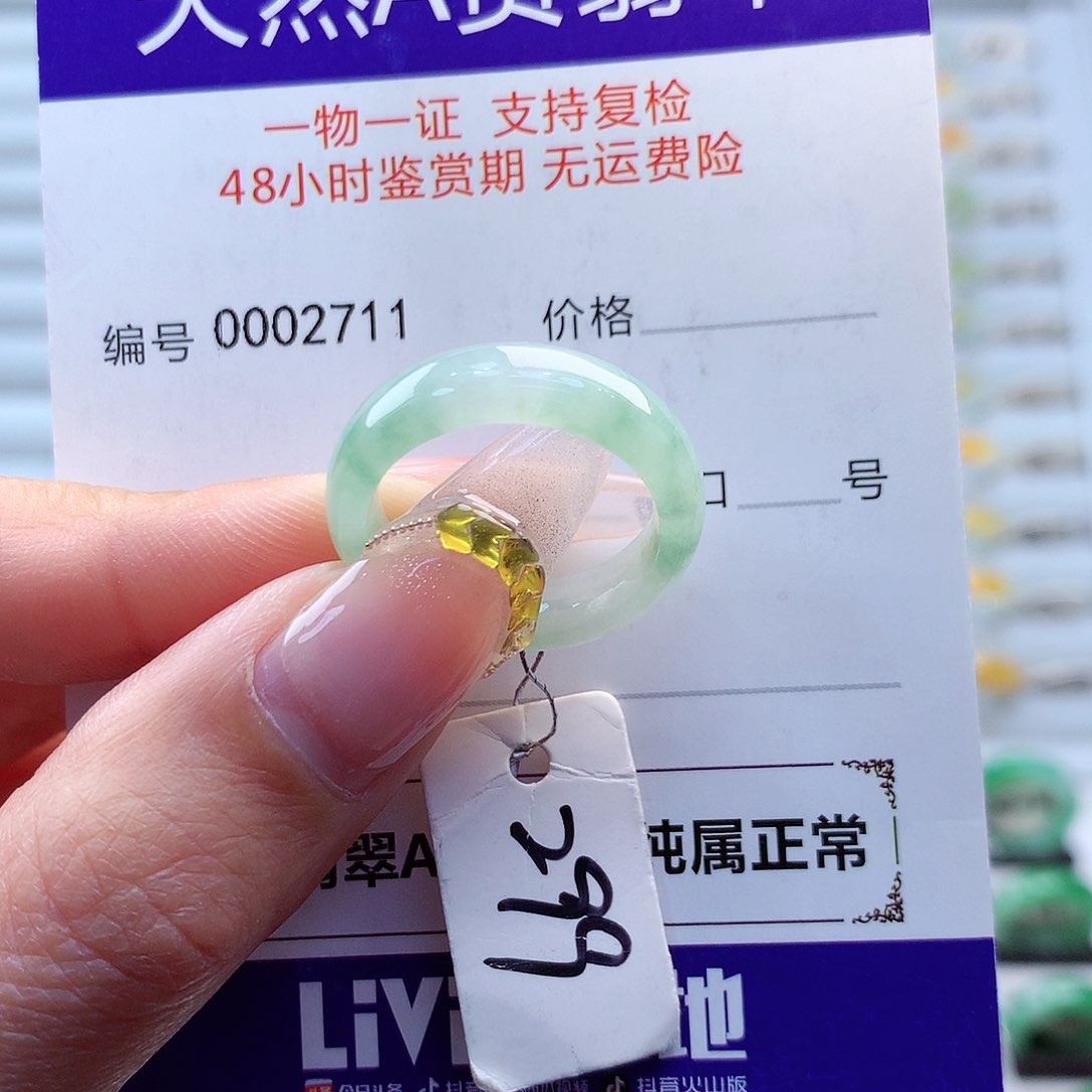 翡翠戒指未镶嵌H*I缅甸