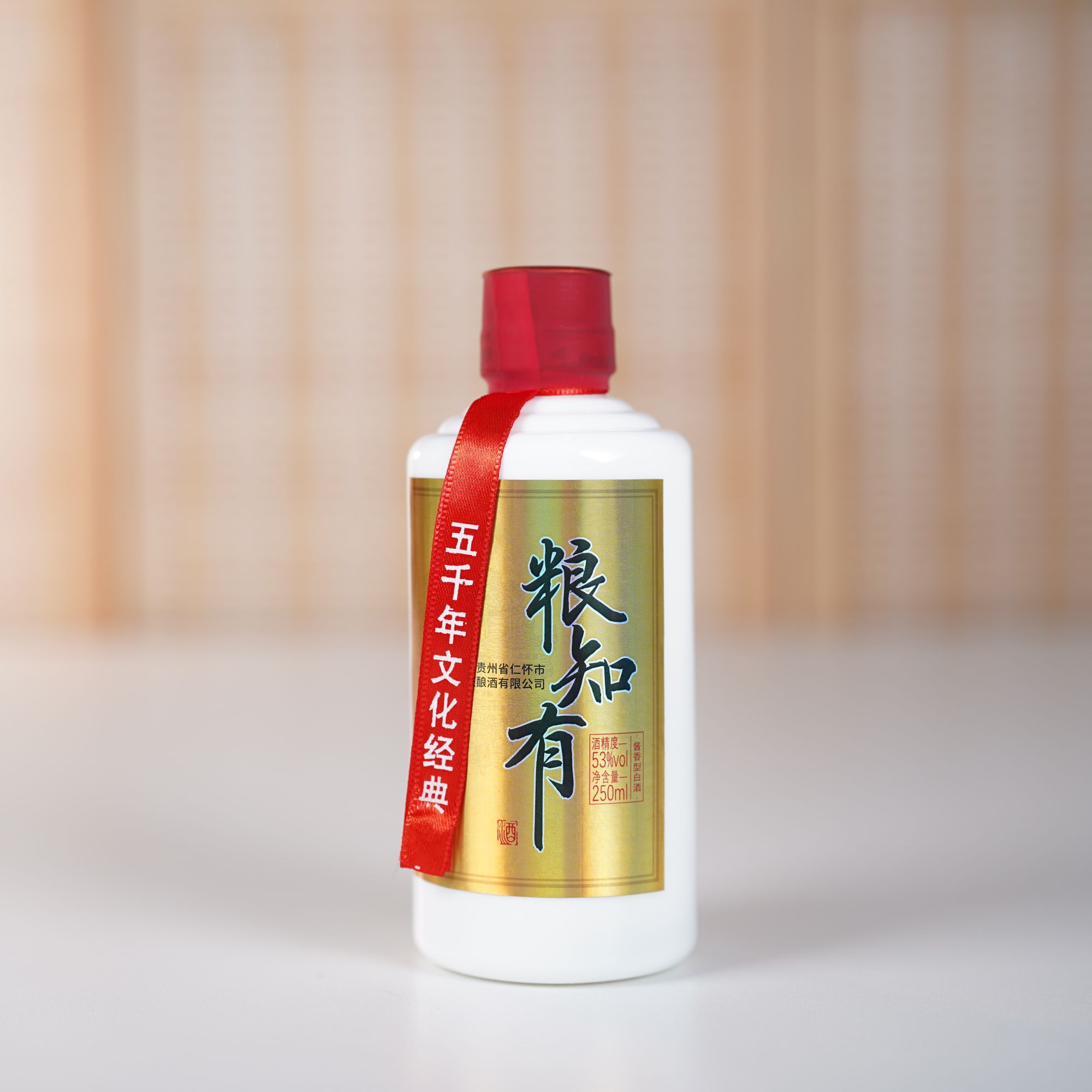 粮知有250ml纯粮坤沙酱香白酒53度53%Vol250 2