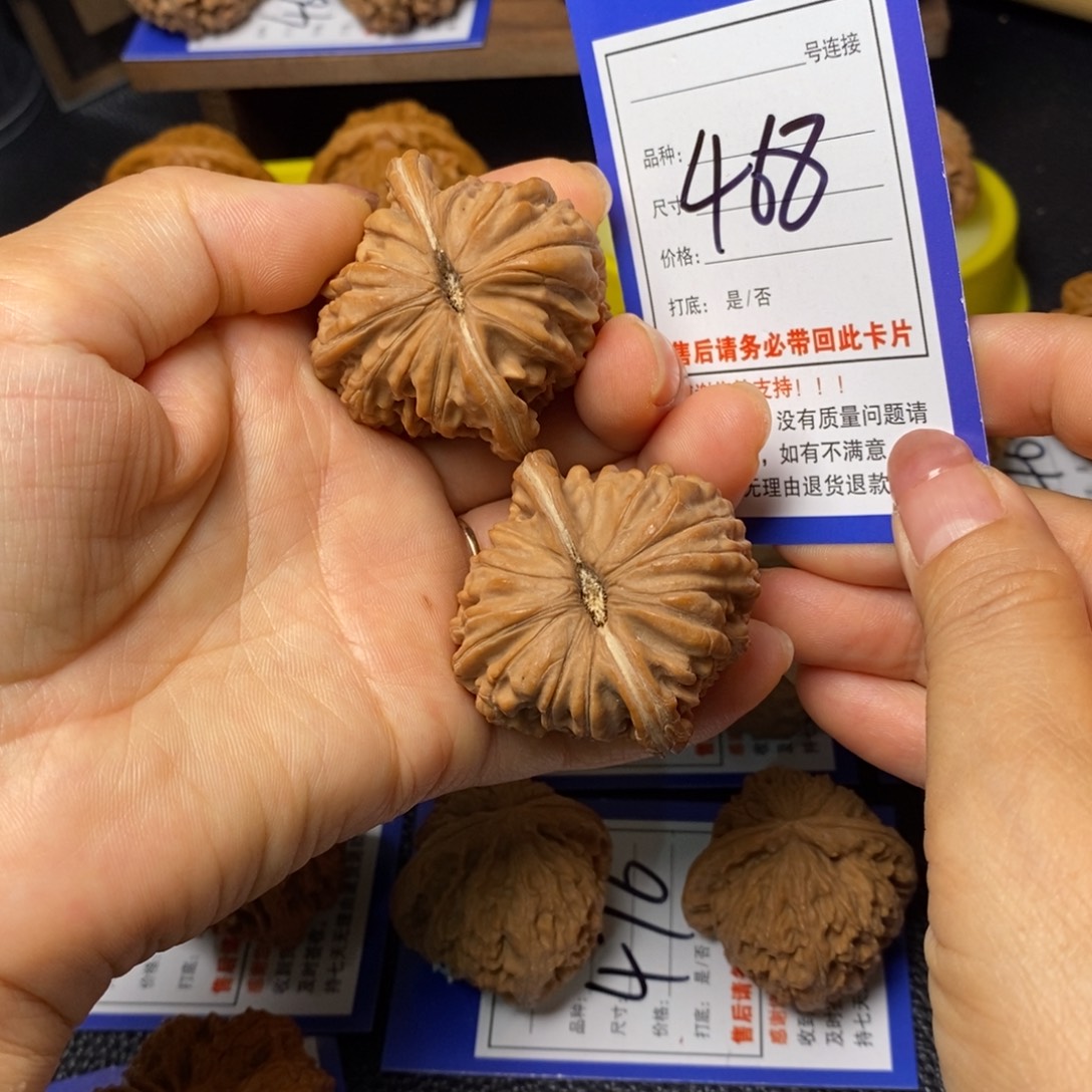 把件文玩核桃44四座楼468