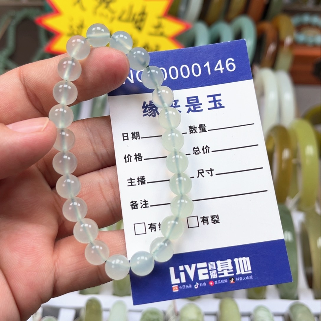 蛇纹石玉手链未镶嵌