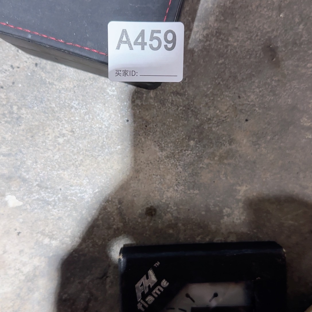 香榧木干*杯民俗老物件鉴赏