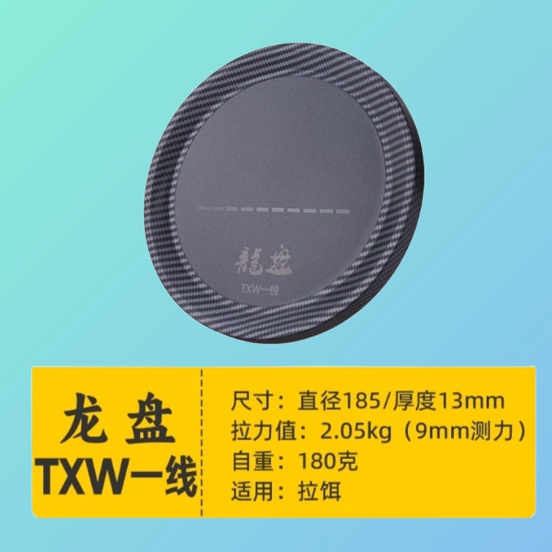 龙江龙碳纤纹饵料盒深型散炮盆龙盘全磁竞技一线拉饵盘不沾饵食盒