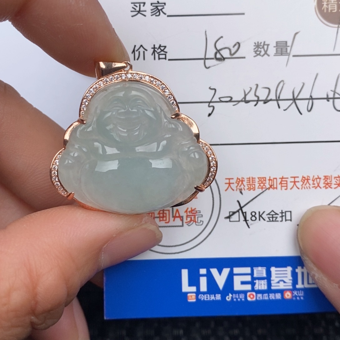 翡翠颈饰银S925镶嵌用****7吊坠