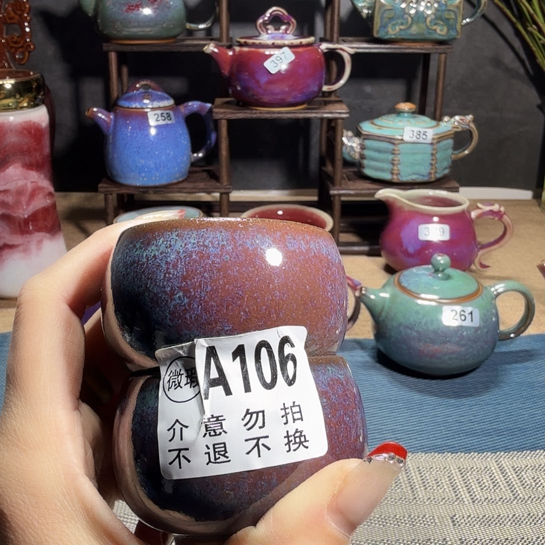 钧瓷……窑变…………微瑕……杯子