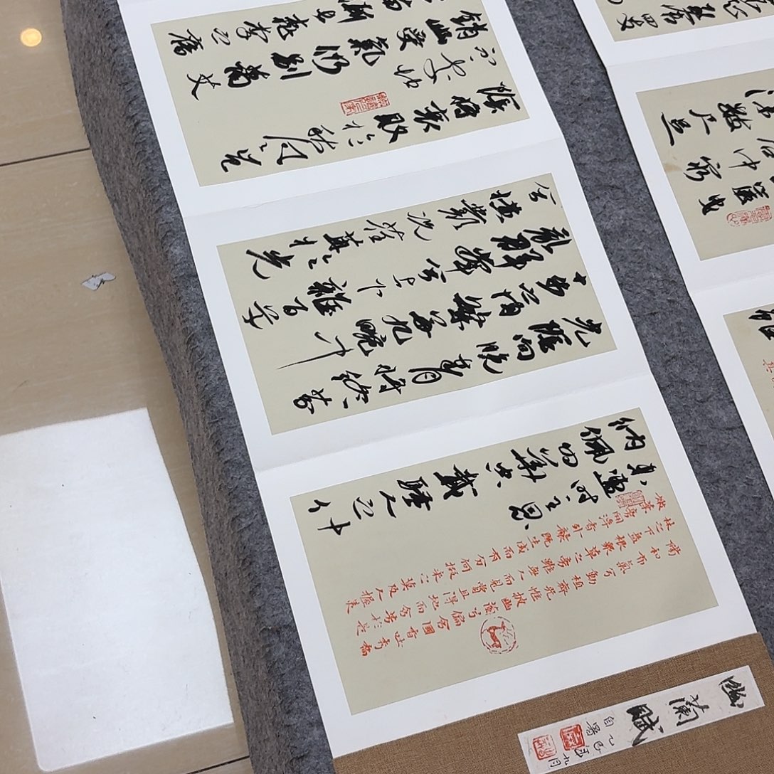 书法国展书家麻春芳300×32