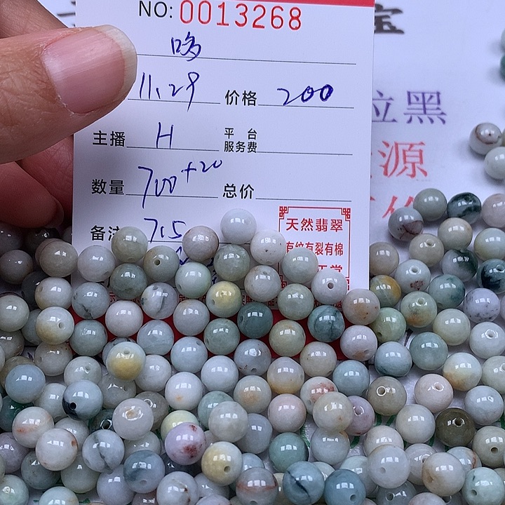 哆***梦翡翠散珠珠子。     