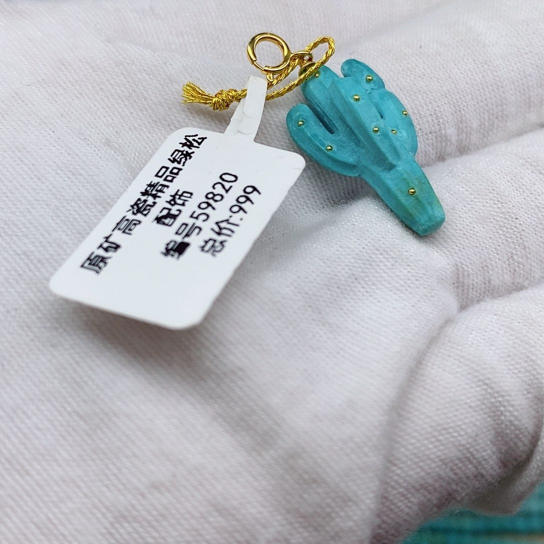 绿松石珠宝奇石18K金镶嵌