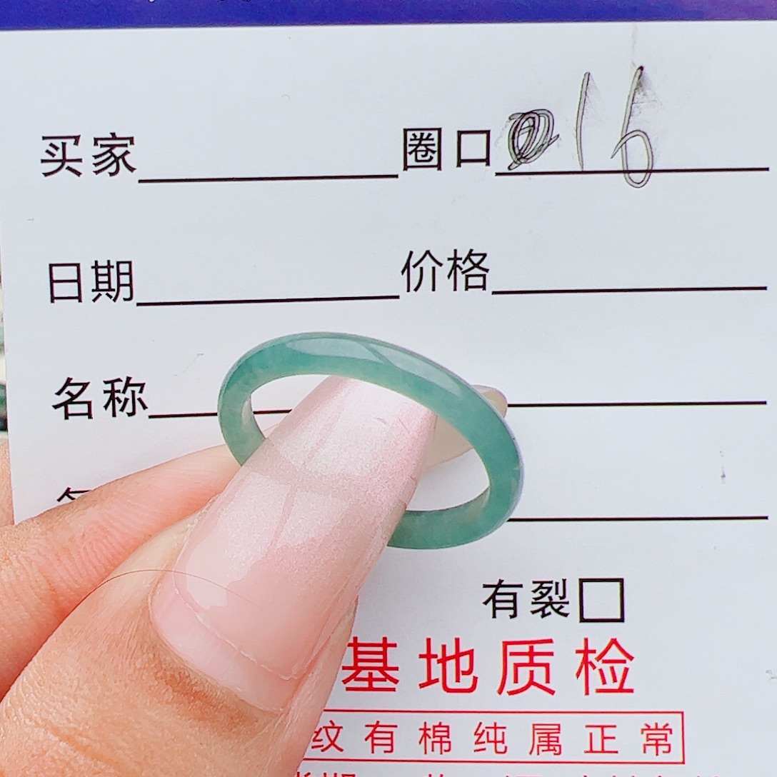 未镶嵌戒指翡翠戒指