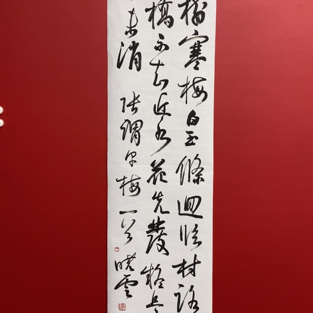 尚古20256568956323355