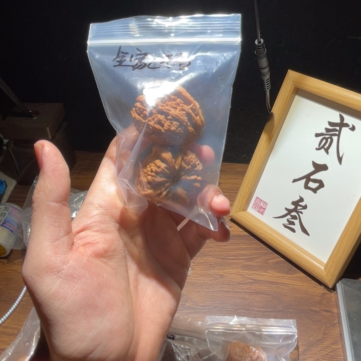 祐***丞把件文玩核桃41全家福拉丝高炮南疆石