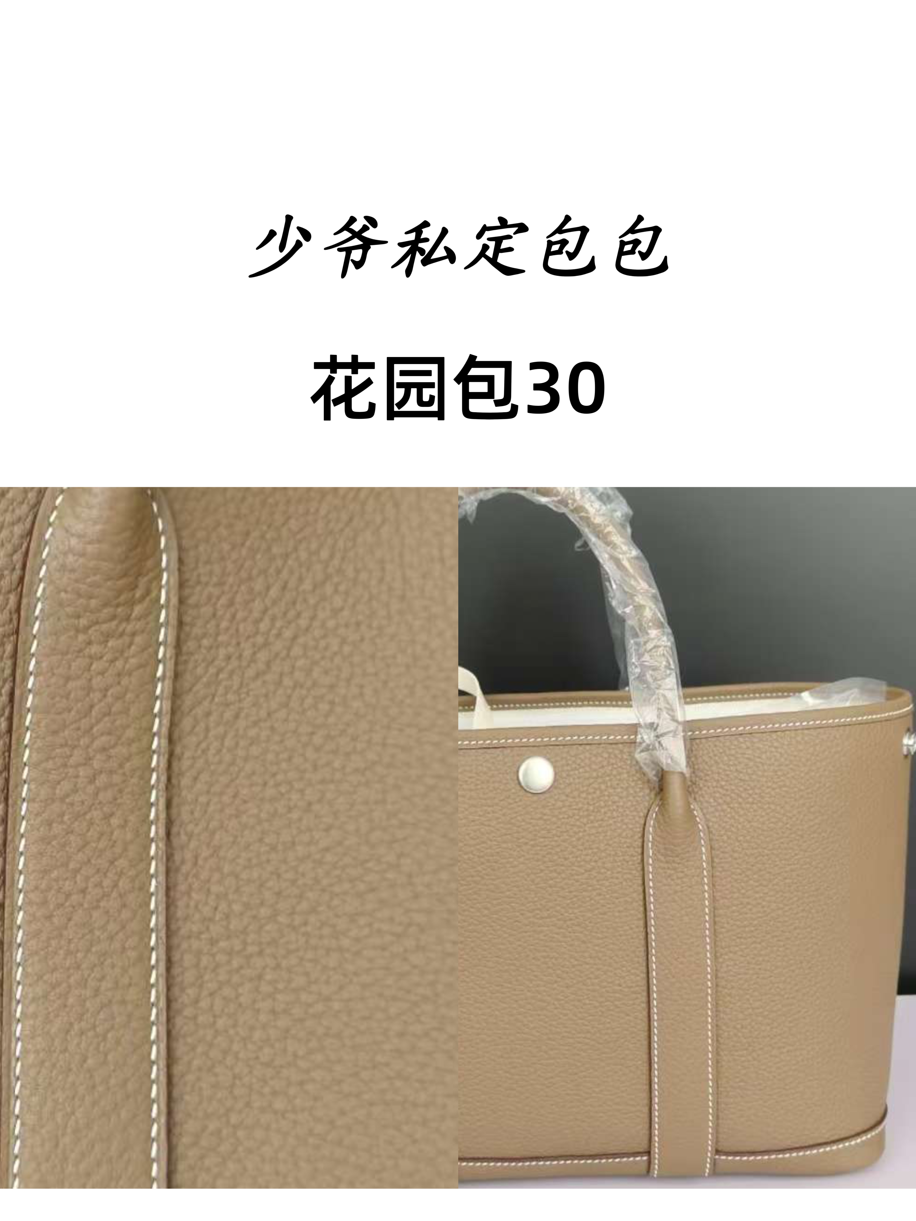 休闲通勤百搭时尚手拎进口togo小牛皮手提包包女士花园包30CM