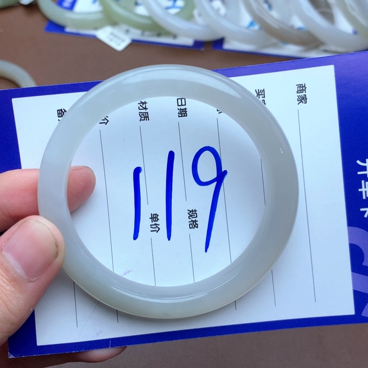 和田玉未镶嵌珠宝半成品56