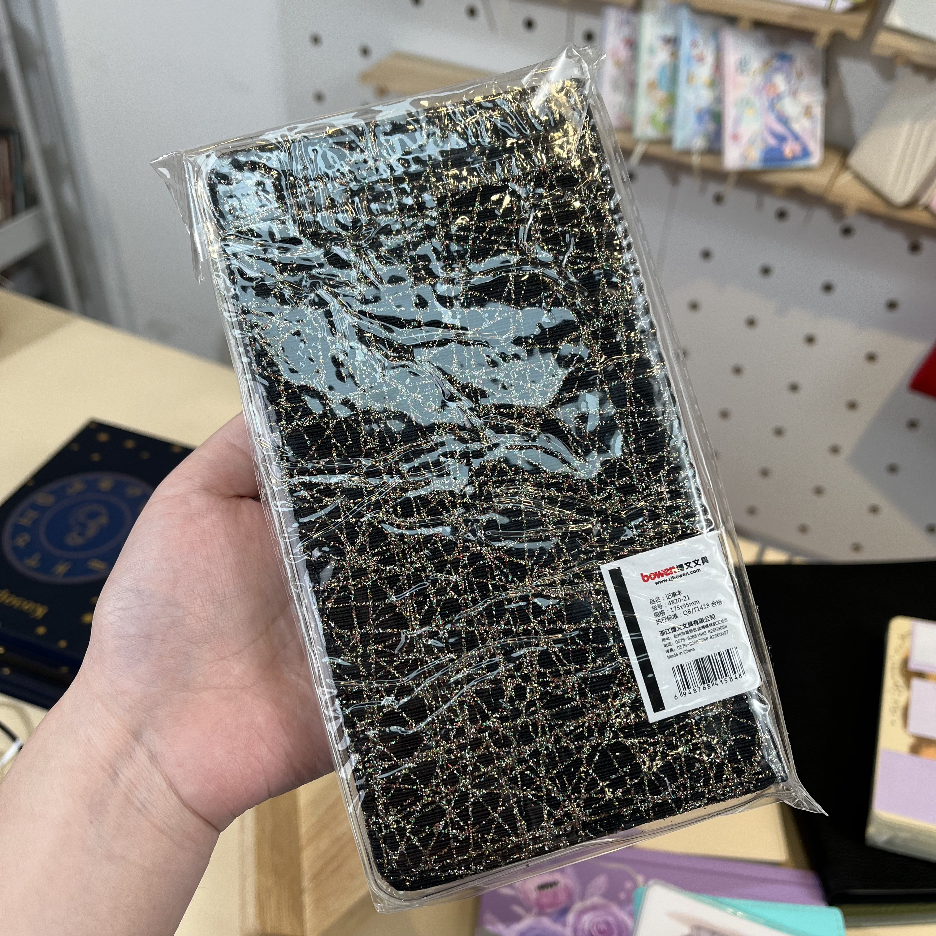 美式经典线缝白色宽横线笔记本