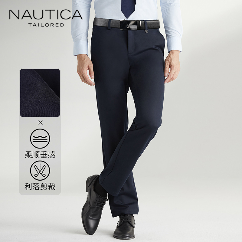 NauticaTailored秋冬上新男士修身直筒西裤爸爸装高级感商务长裤
