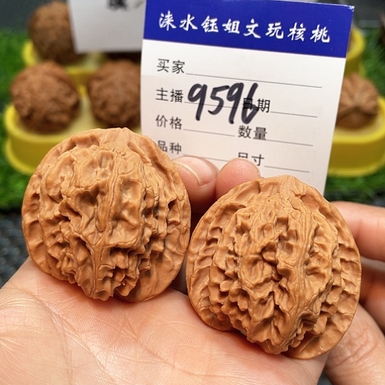 文玩核桃把件41全品苹果园9596