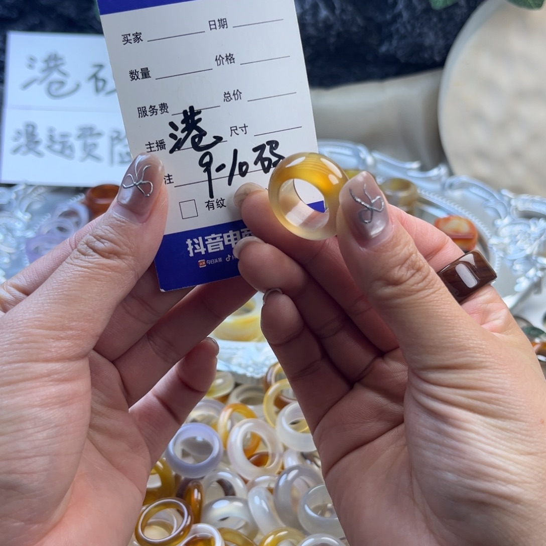 玛瑙/玉髓未镶嵌戒圈48