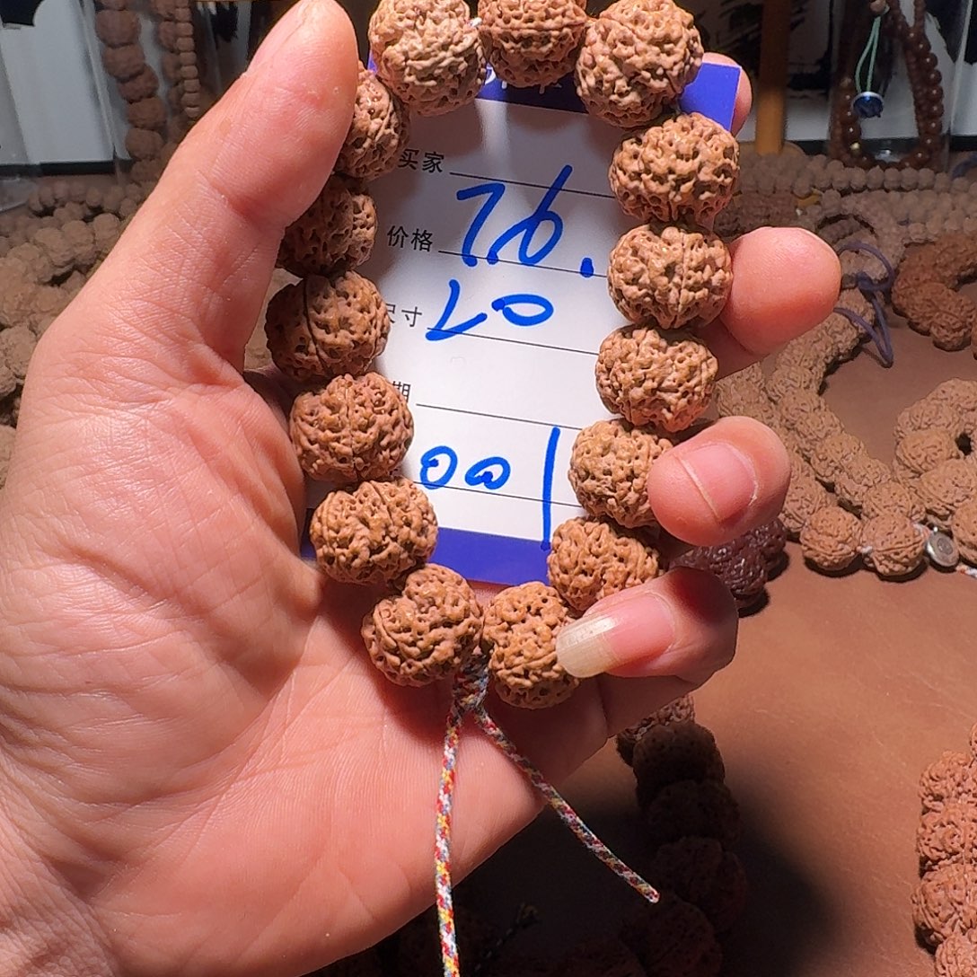 金刚菩提手串0001