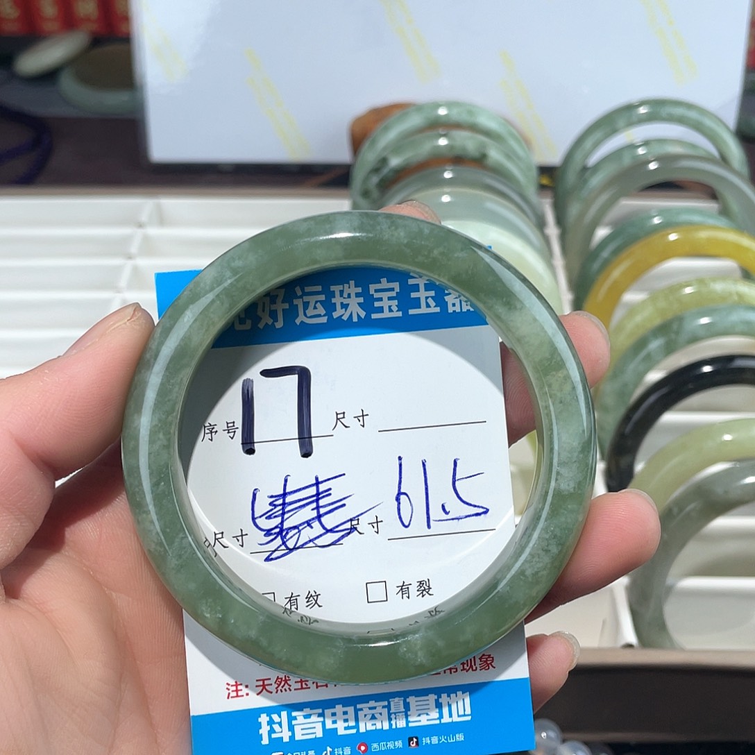 *****蛇纹石玉未镶嵌手镯