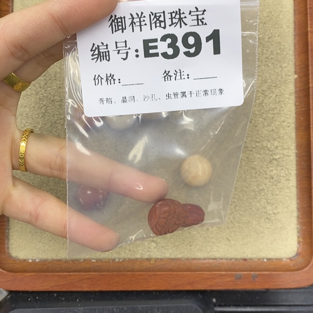 硅化珊瑚（珊瑚玉）颈饰未镶嵌爱***坦