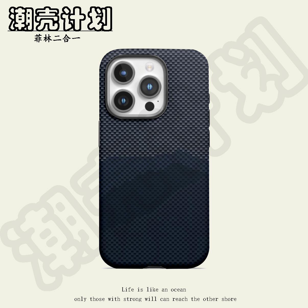 凯夫拉山图案菲林二合一防摔手机壳适用苹果安卓