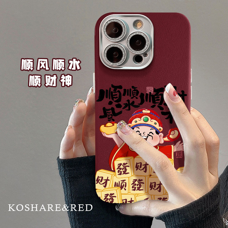 麻将发财财神适用苹果16pro新年手机壳iphone15精孔皮纹14镜头膜