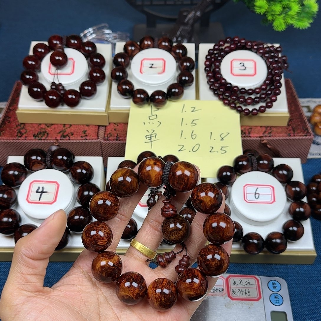 因***你花梨木类黄花梨2.0