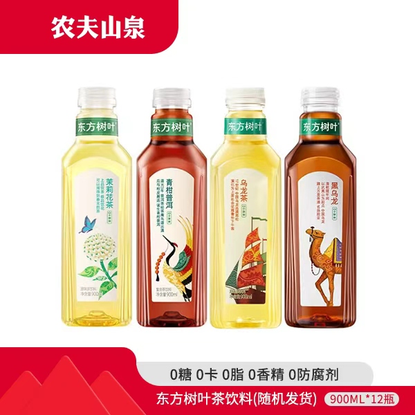 农夫山泉东方树叶0卡路里口味随心发900ml*12瓶 【散装非整装】
