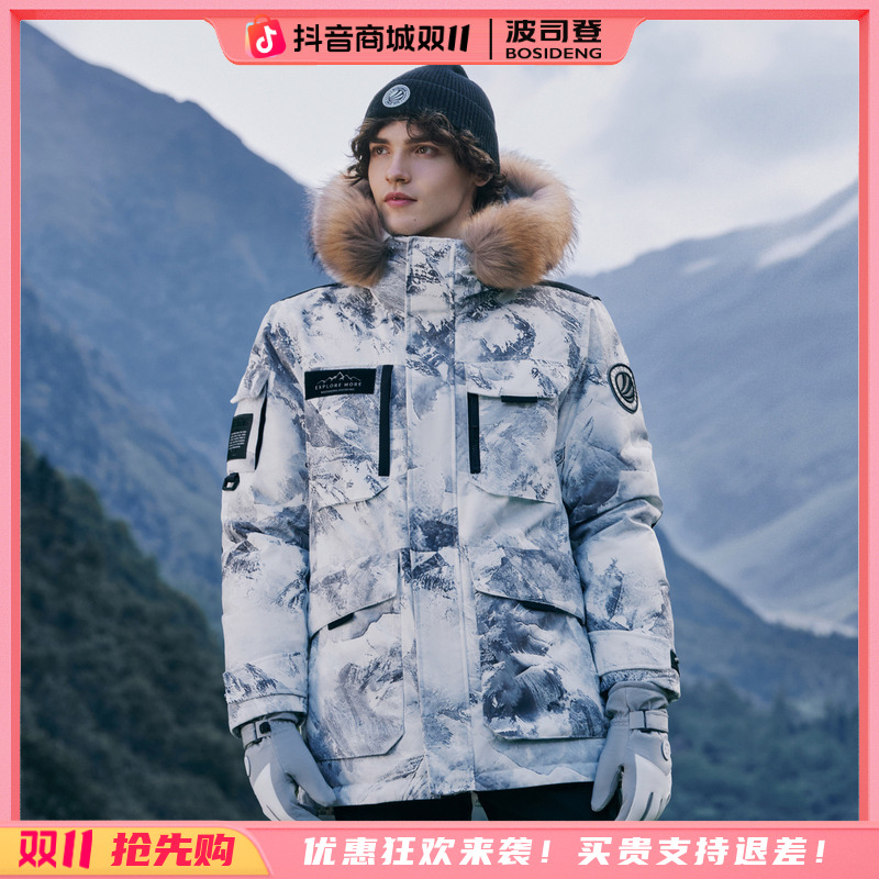 【极寒子毛】新款冬季新户外连帽鹅绒加厚羽绒服情侣